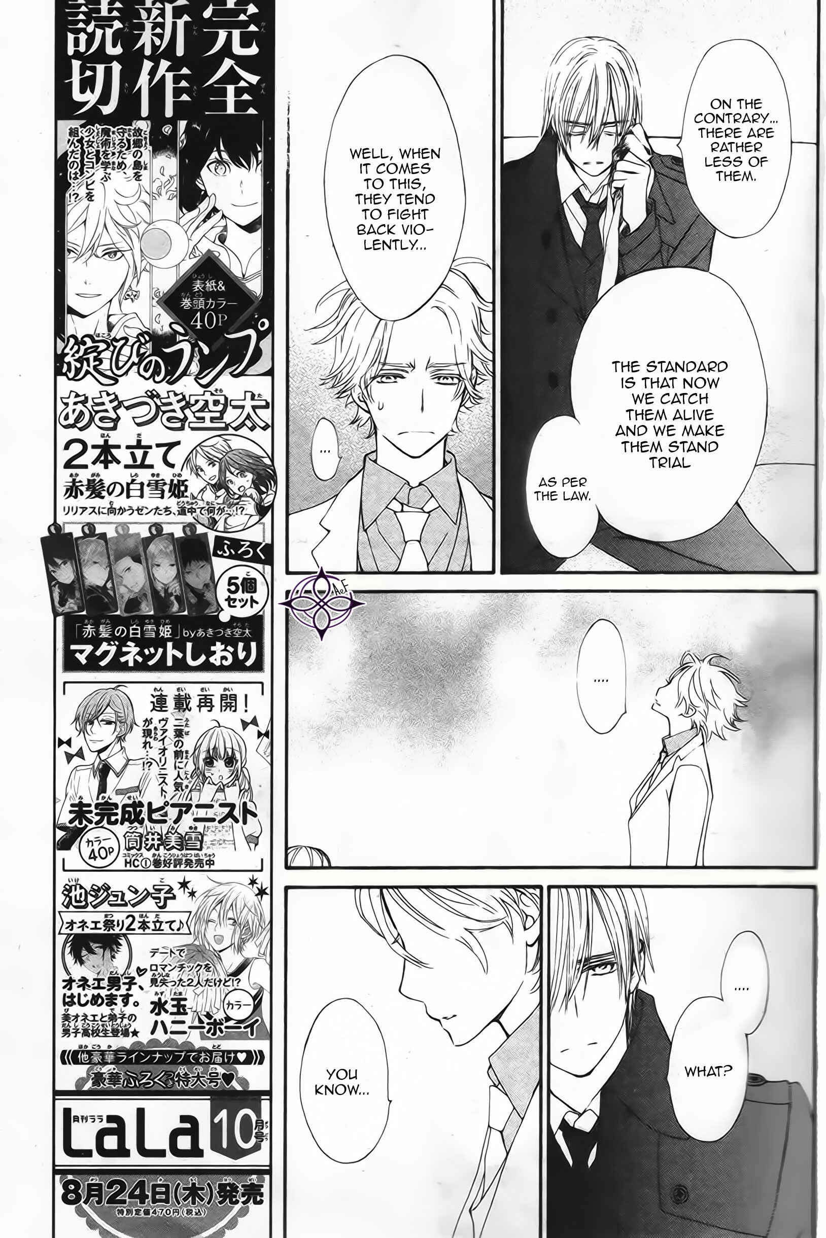 Page 24 Chapter 12 Vampire Knight Memories