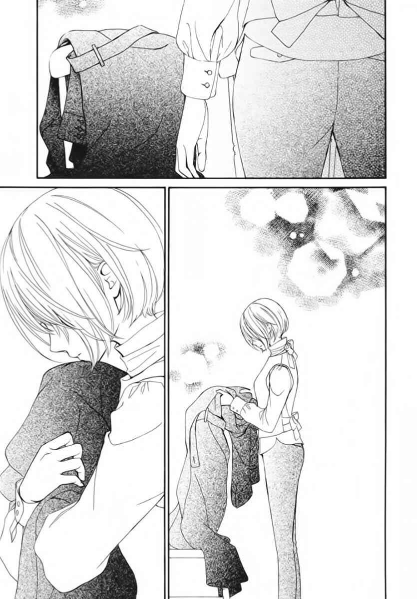 Page 12 Chapter 47 Vampire Knight Memories