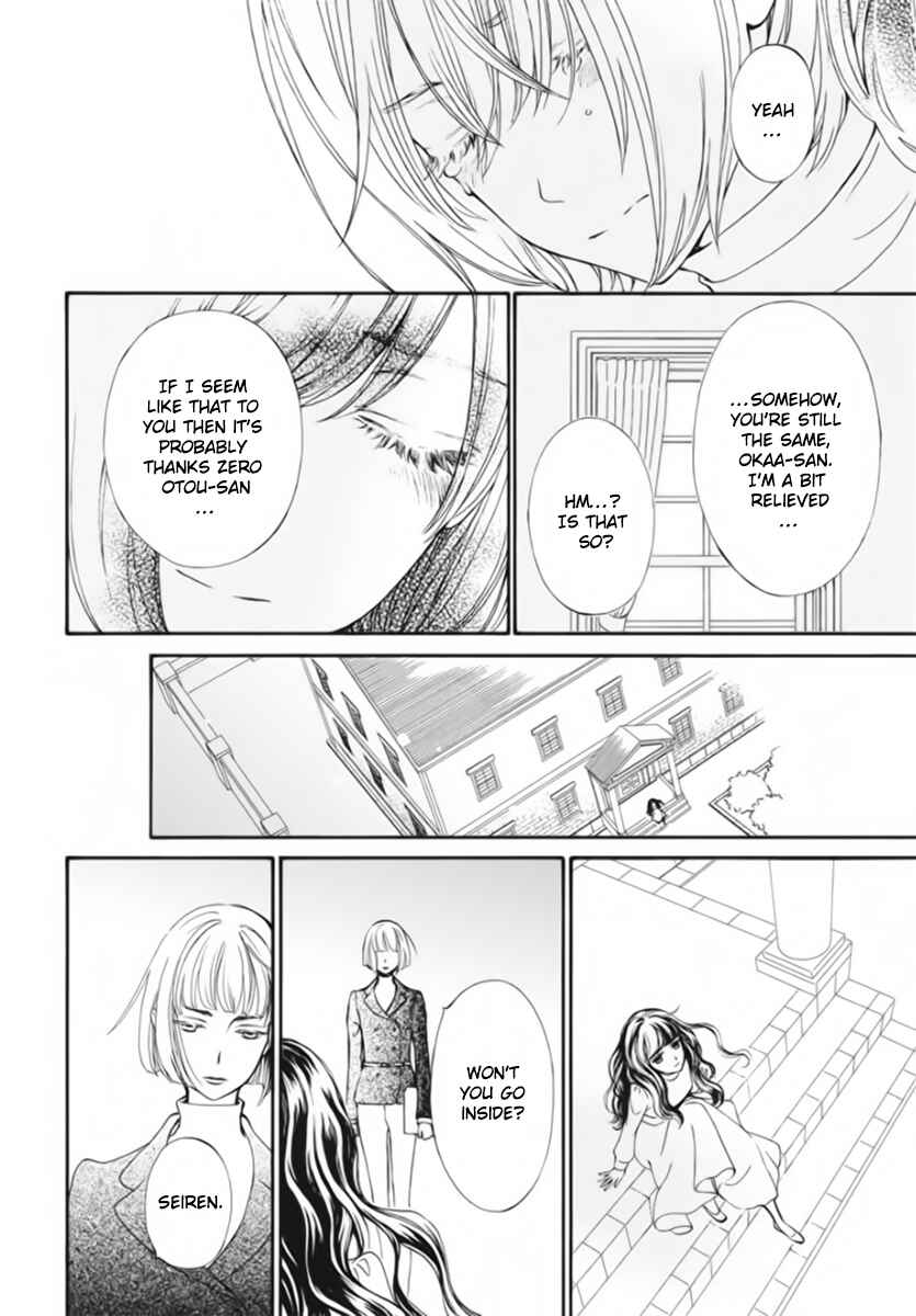 Page 15 Chapter 47 Vampire Knight Memories