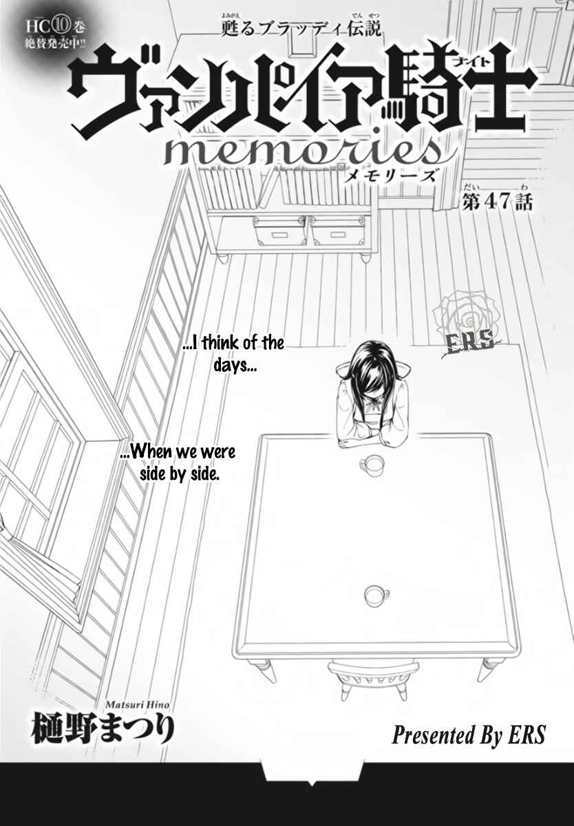 Page 4 Chapter 47 Vampire Knight Memories