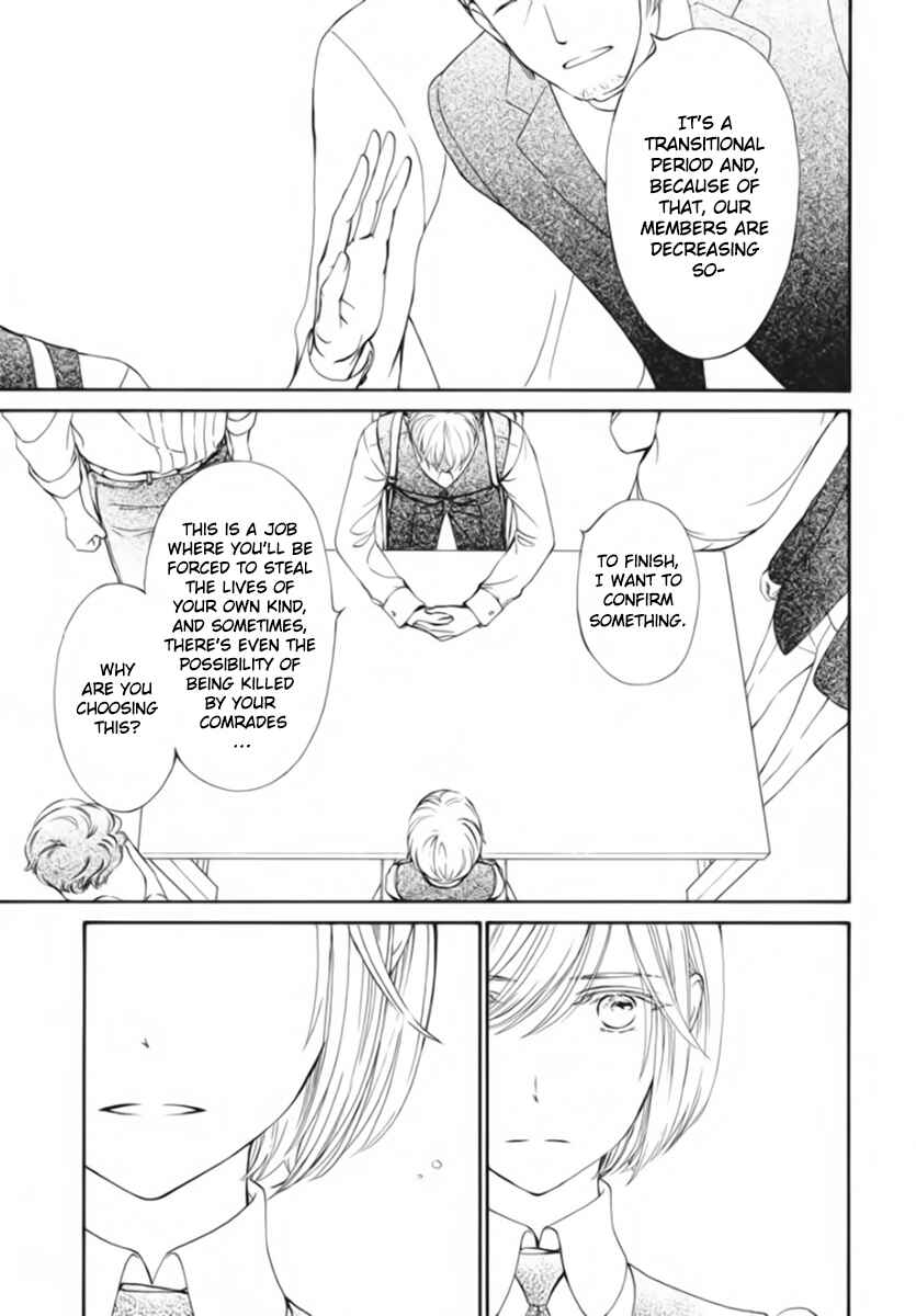 Page 6 Chapter 47 Vampire Knight Memories