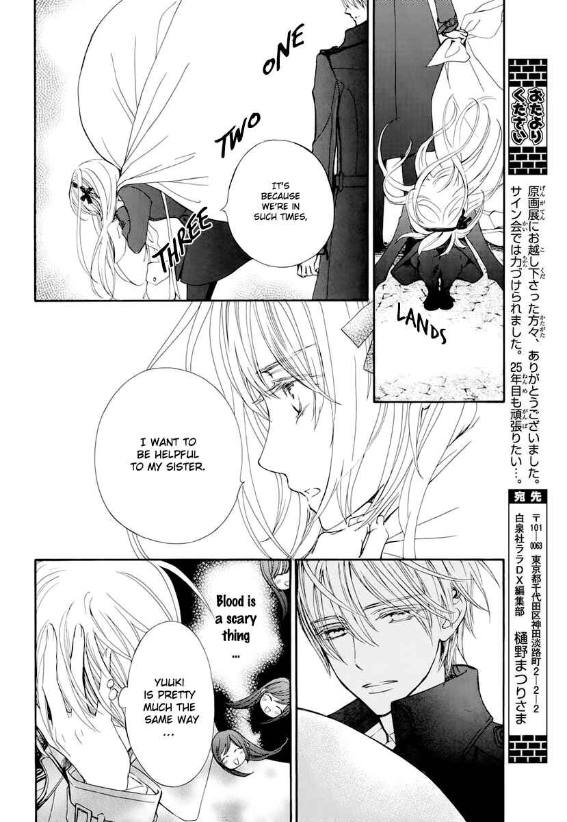 Page 7 Chapter 25 Vampire Knight Memories