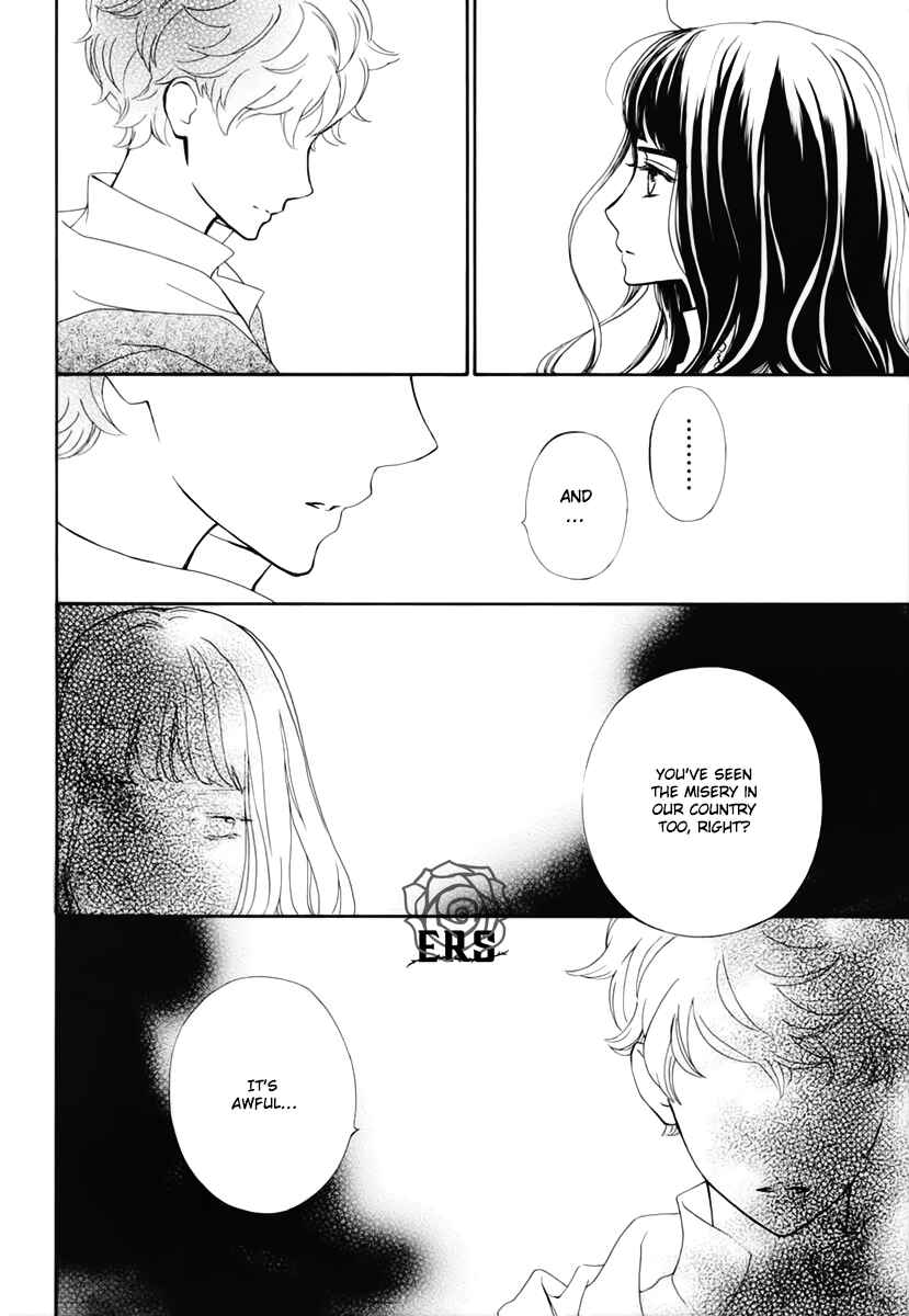 Page 13 Chapter 34 Vampire Knight Memories