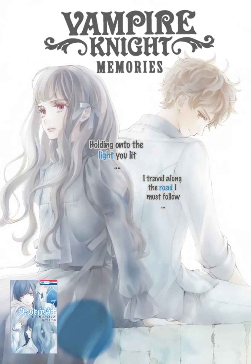 Page 4 Chapter 34 Vampire Knight Memories