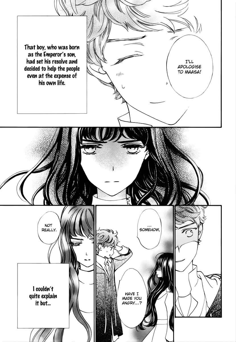 Page 6 Chapter 34 Vampire Knight Memories