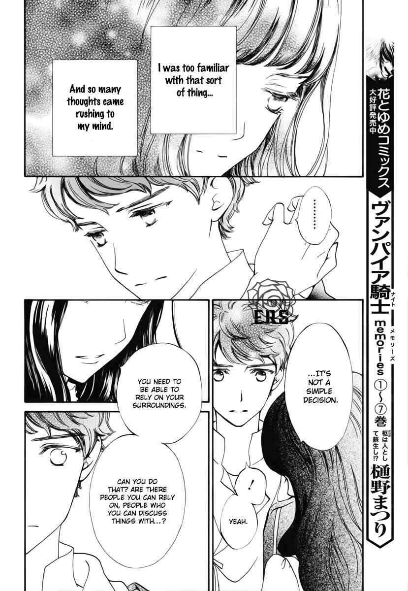 Page 7 Chapter 34 Vampire Knight Memories