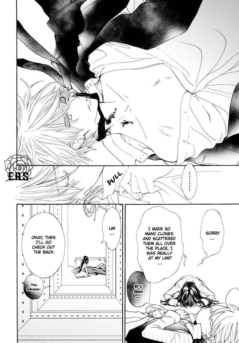 Page 13 Chapter 38.5 Vampire Knight Memories