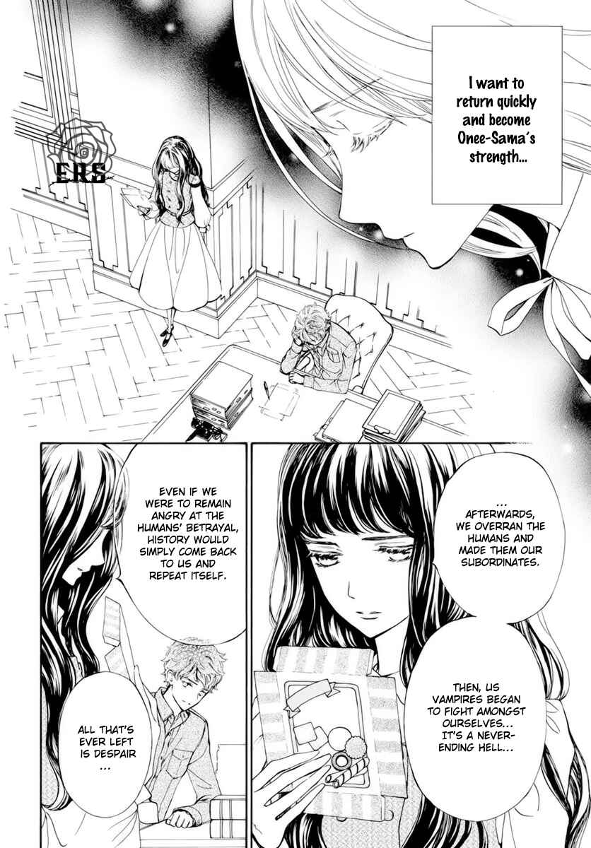 Page 15 Chapter 38.5 Vampire Knight Memories