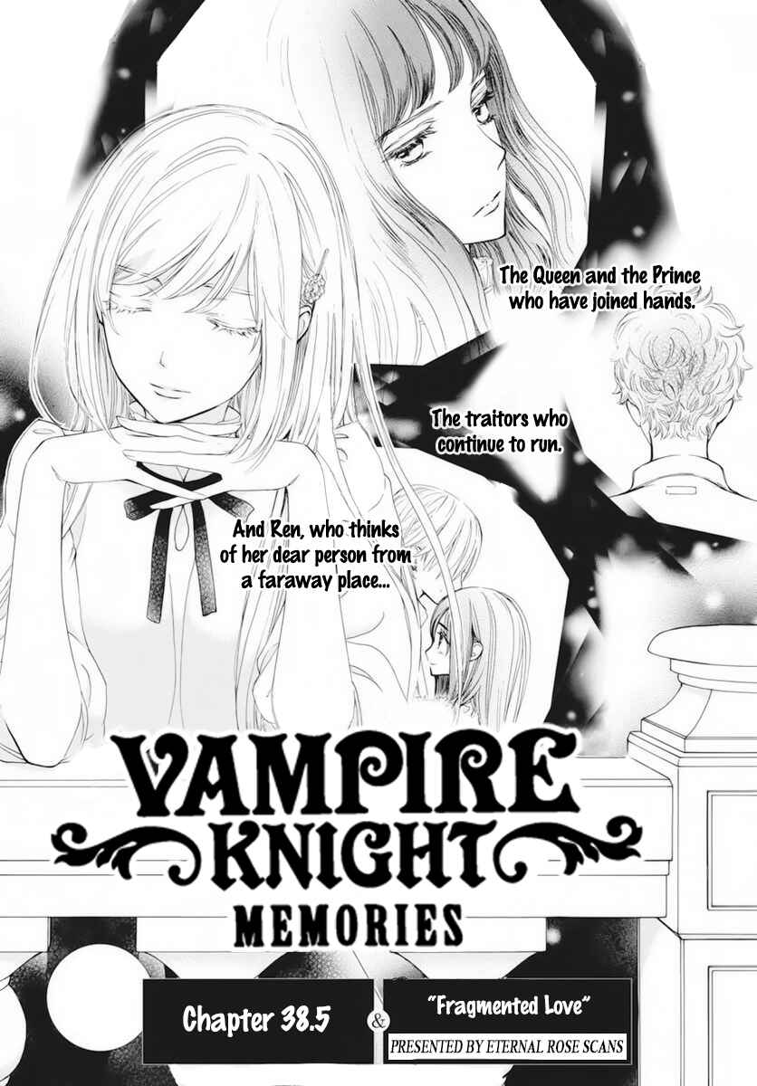 Page 4 Chapter 38.5 Vampire Knight Memories