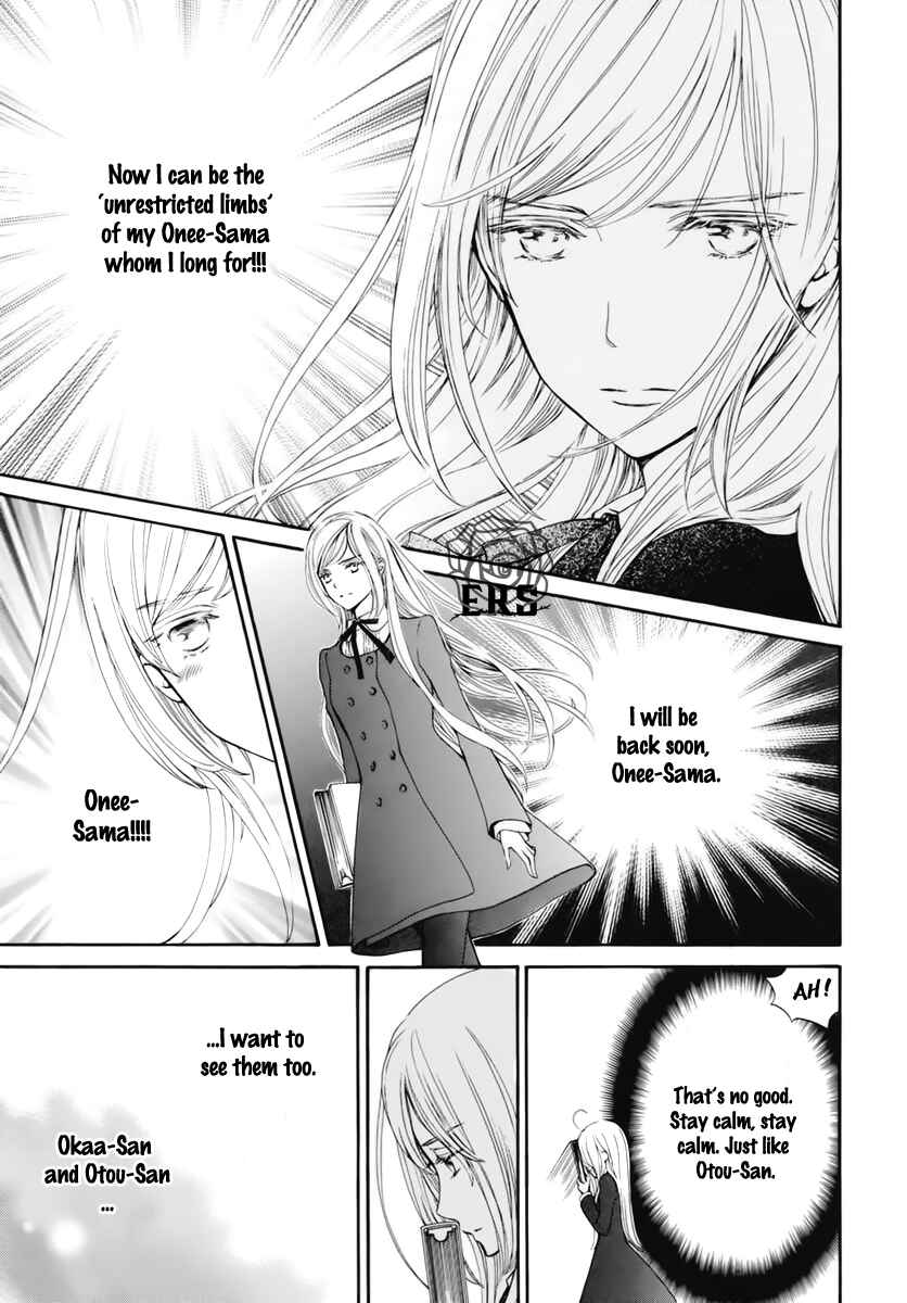 Page 6 Chapter 38.5 Vampire Knight Memories
