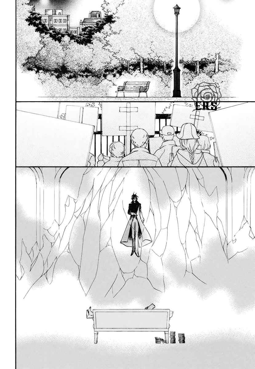 Page 12 Chapter 26 Vampire Knight Memories