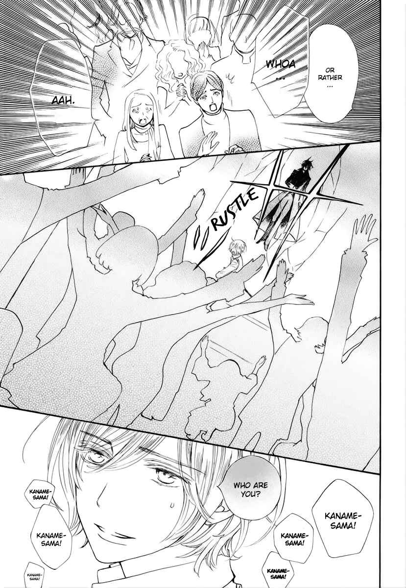 Page 15 Chapter 26 Vampire Knight Memories