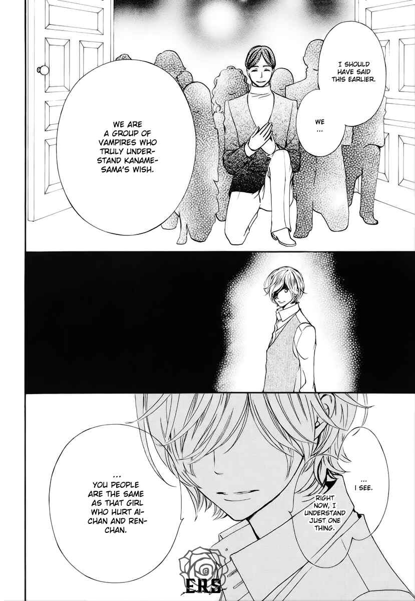 Page 16 Chapter 26 Vampire Knight Memories
