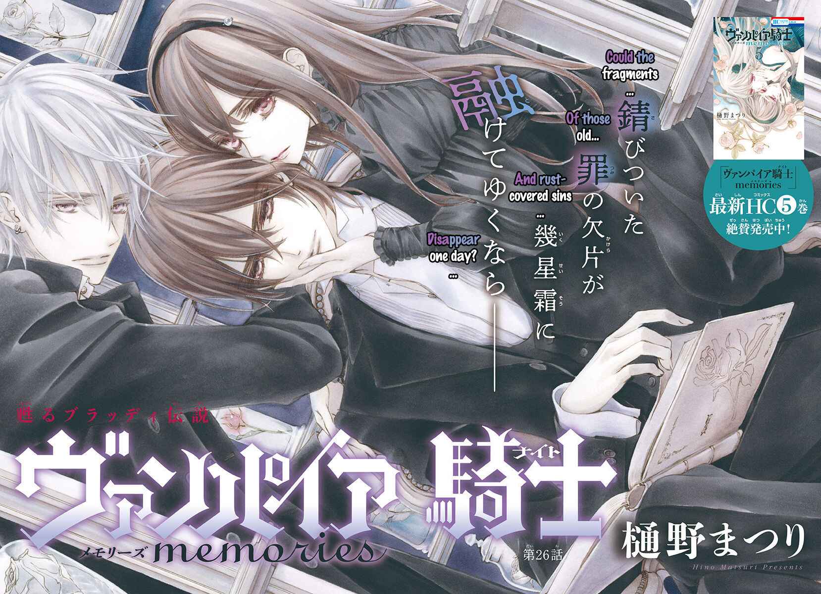 Page 2 Chapter 26 Vampire Knight Memories