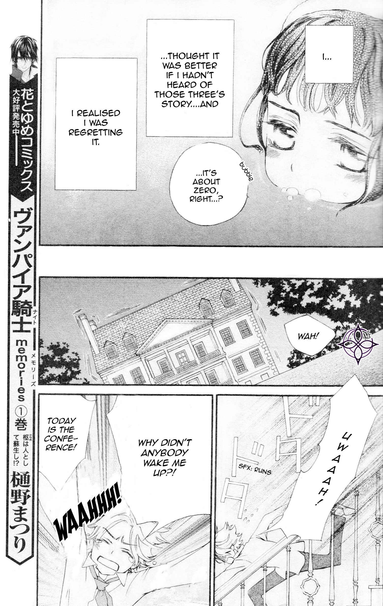 Page 11 Chapter 8 Vampire Knight Memories