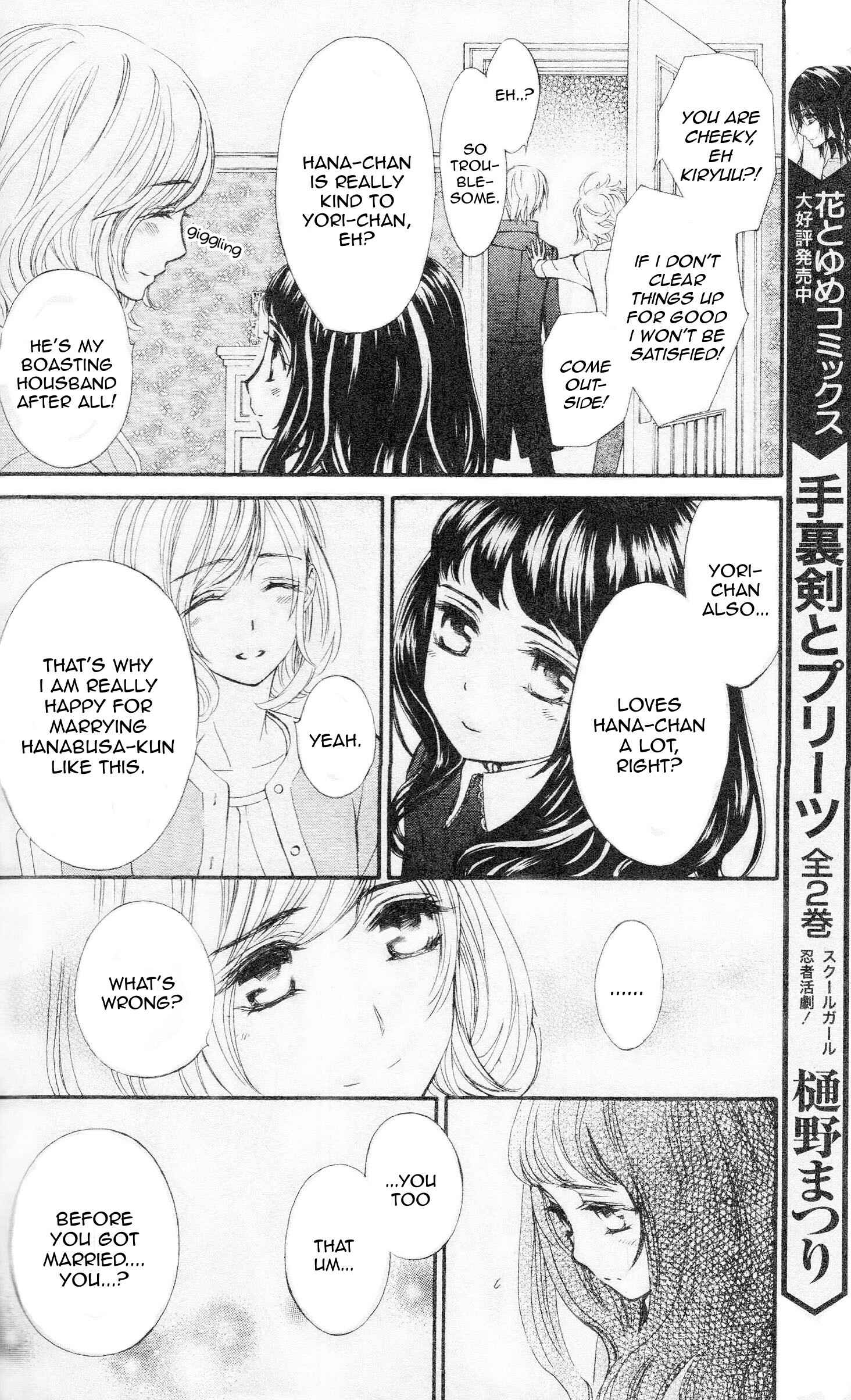 Page 14 Chapter 8 Vampire Knight Memories