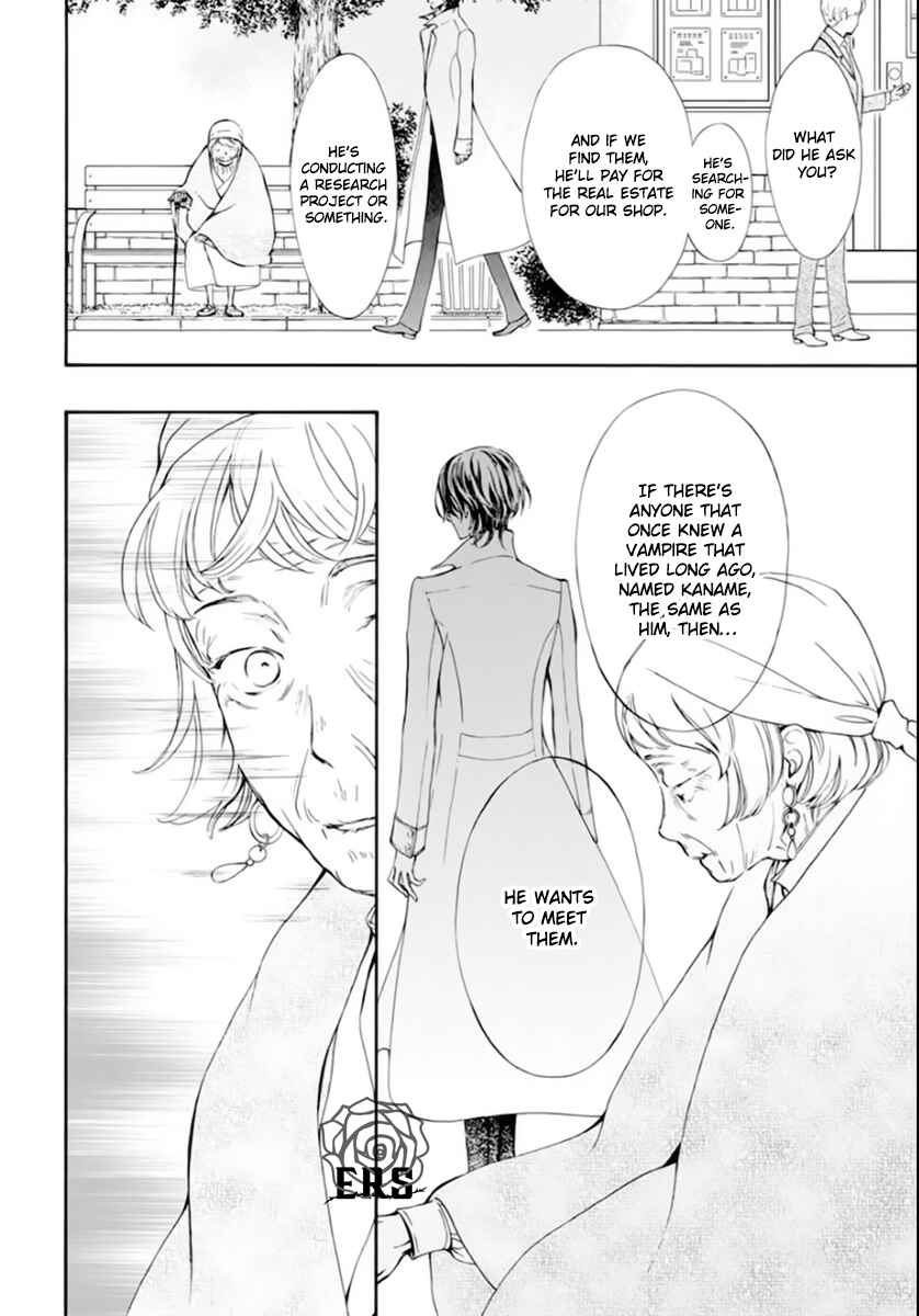 Page 11 Chapter 41.5 Vampire Knight Memories