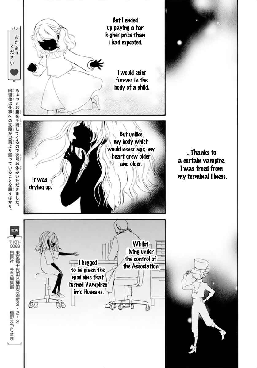 Page 12 Chapter 41.5 Vampire Knight Memories