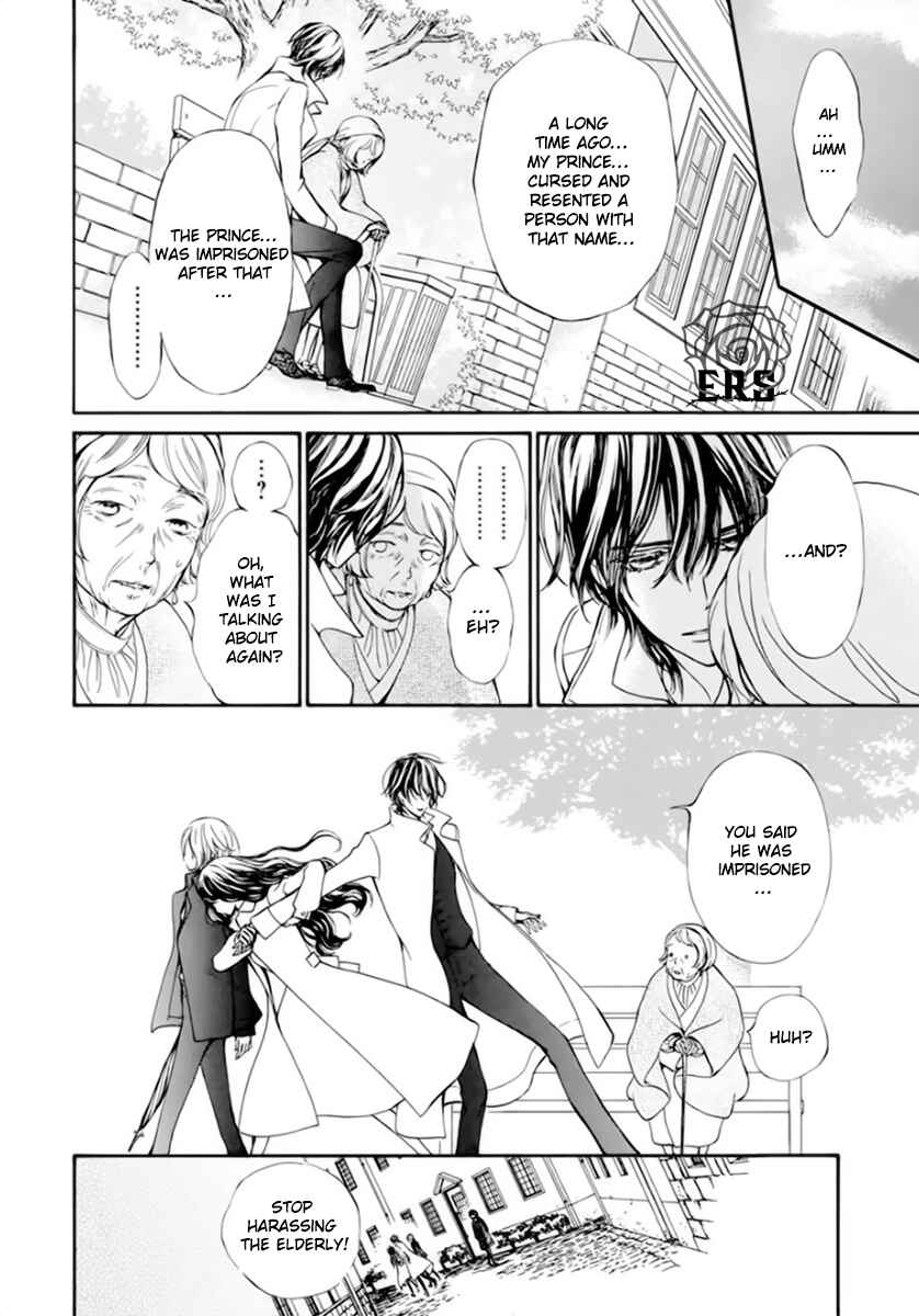 Page 15 Chapter 41.5 Vampire Knight Memories