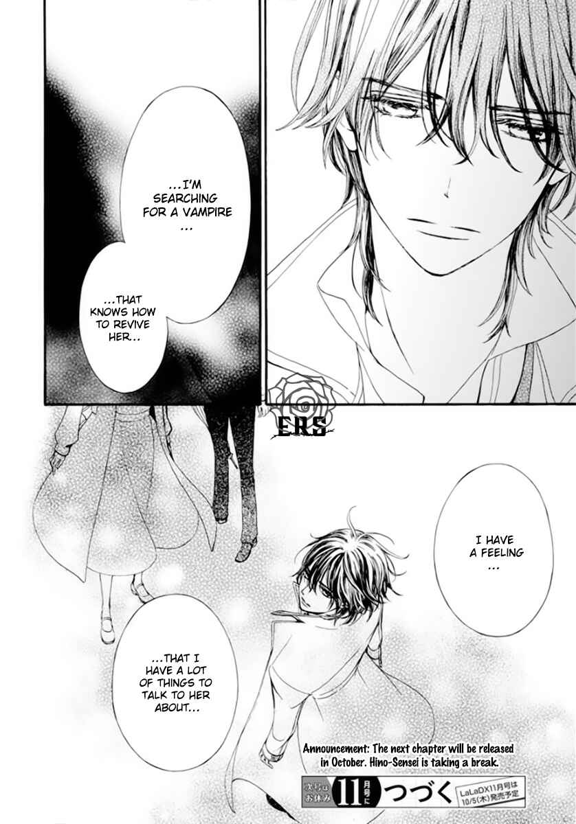Page 17 Chapter 41.5 Vampire Knight Memories