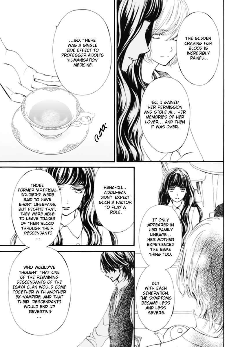 Page 6 Chapter 41.5 Vampire Knight Memories