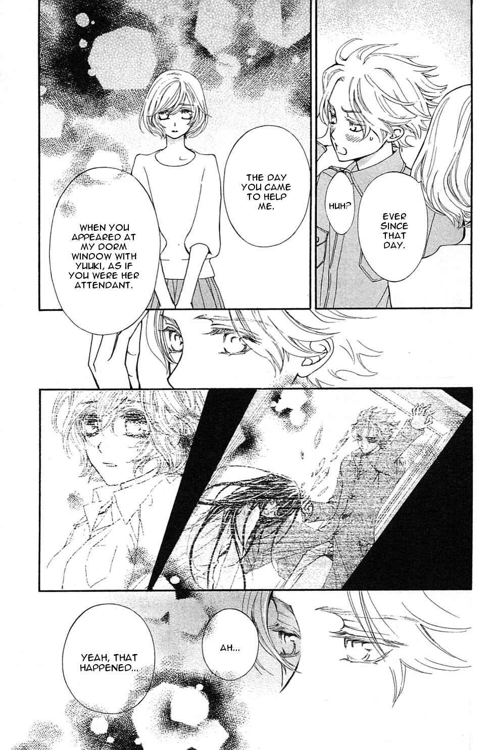 Page 13 Chapter 2 Vampire Knight Memories