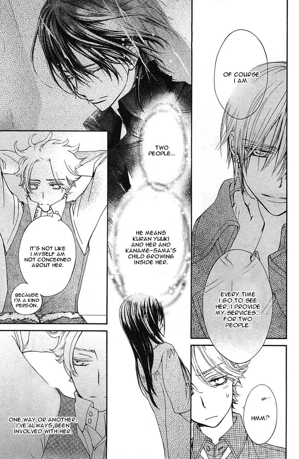 Page 17 Chapter 2 Vampire Knight Memories