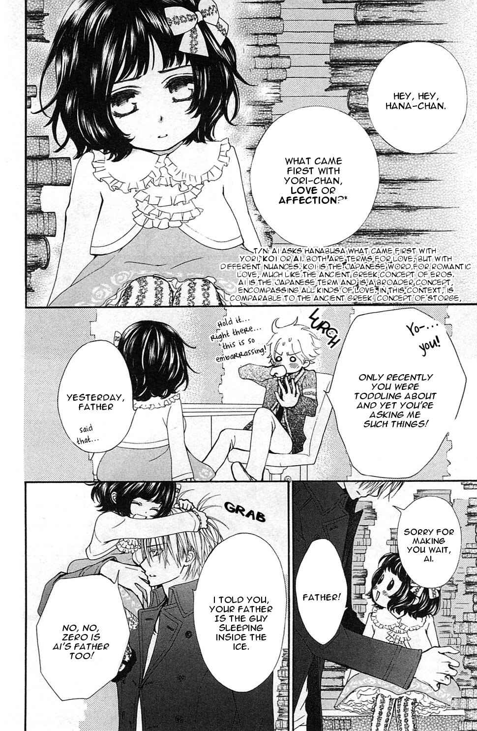 Page 4 Chapter 2 Vampire Knight Memories