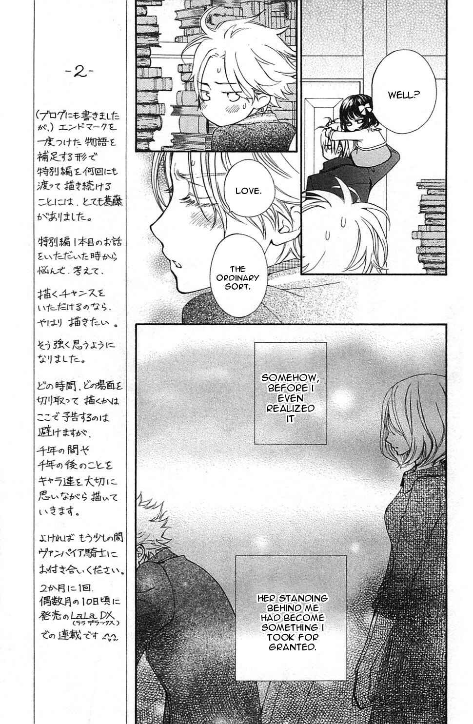 Page 5 Chapter 2 Vampire Knight Memories