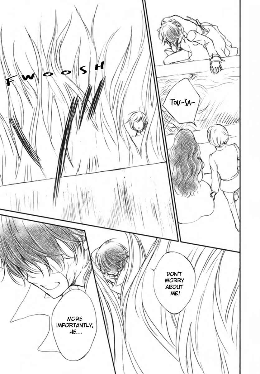 Page 15 Chapter 51 Vampire Knight Memories