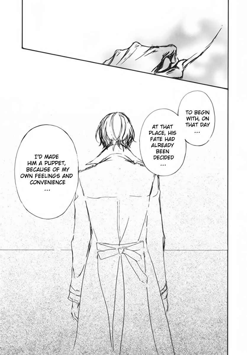 Page 17 Chapter 51 Vampire Knight Memories