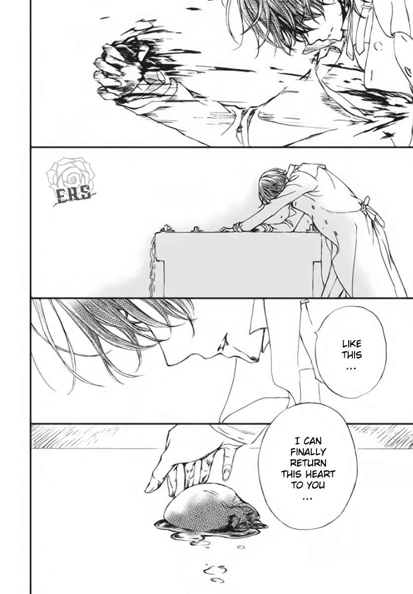 Page 20 Chapter 51 Vampire Knight Memories