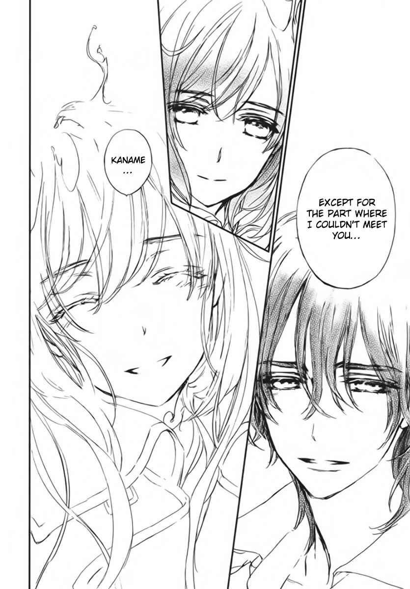Page 34 Chapter 51 Vampire Knight Memories