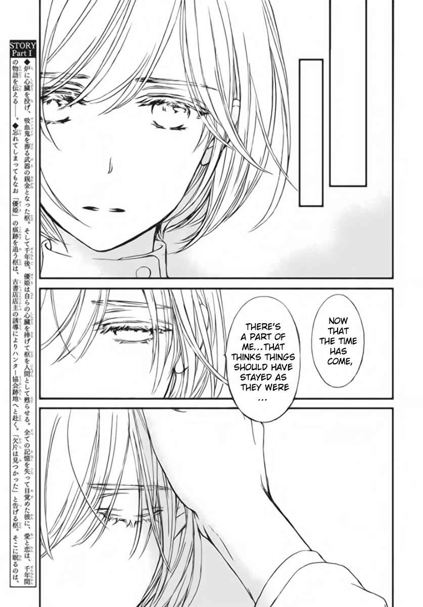 Page 5 Chapter 51 Vampire Knight Memories
