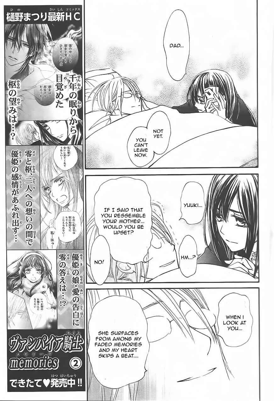 Page 10 Chapter 11 Vampire Knight Memories