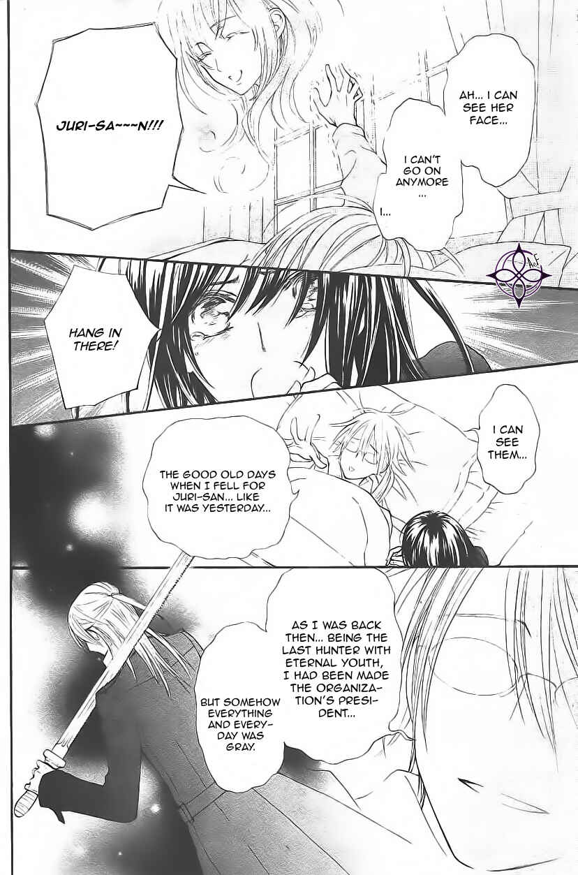 Page 11 Chapter 11 Vampire Knight Memories