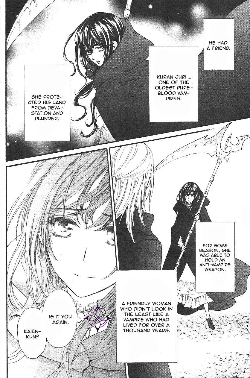 Page 15 Chapter 11 Vampire Knight Memories