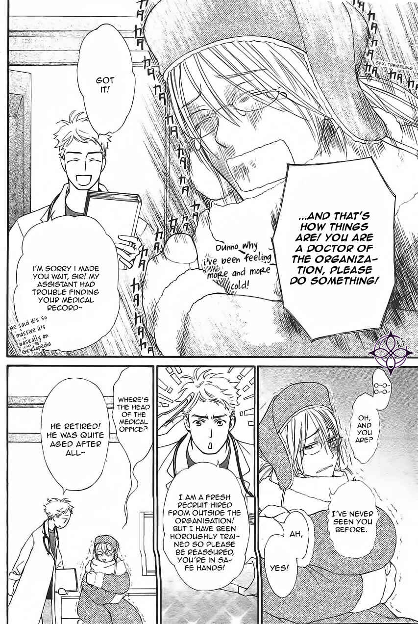 Page 3 Chapter 11 Vampire Knight Memories