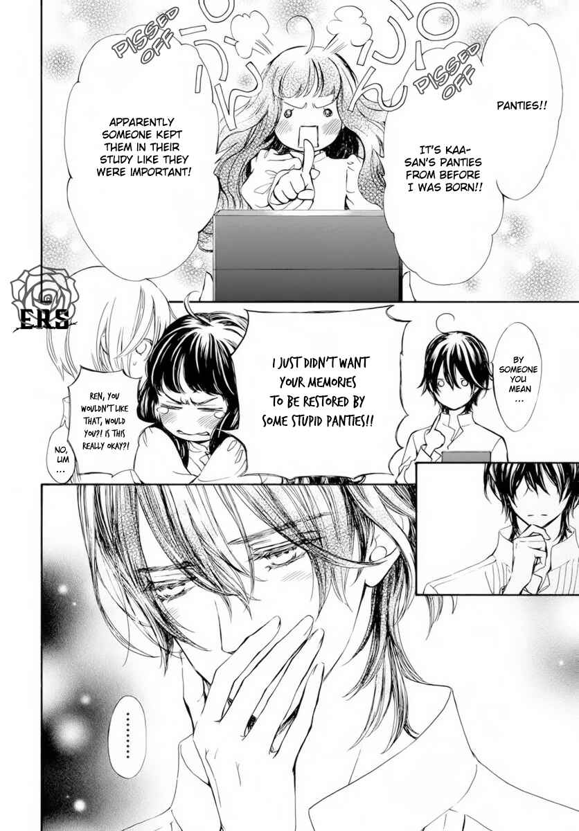 Page 15 Chapter 37.5 Vampire Knight Memories