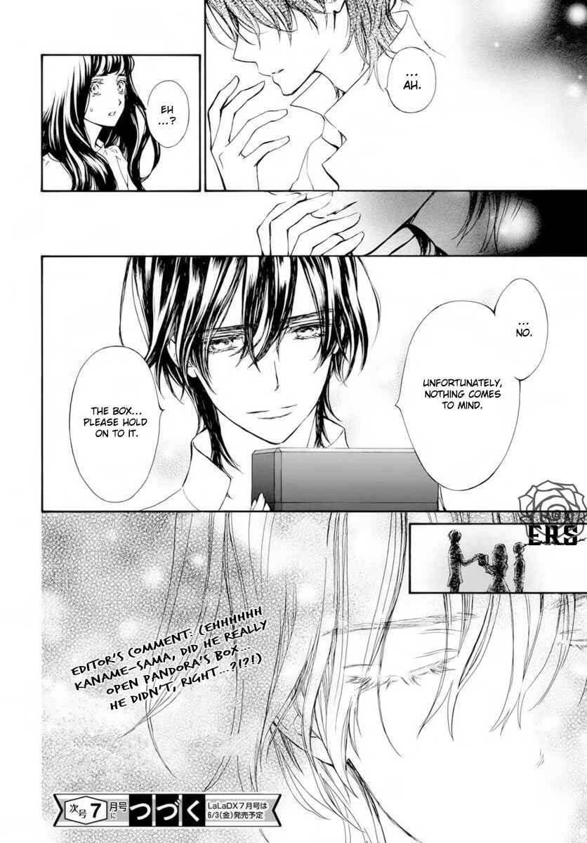 Page 17 Chapter 37.5 Vampire Knight Memories