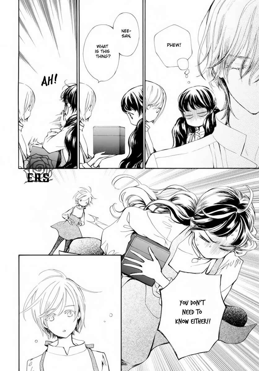 Page 5 Chapter 37.5 Vampire Knight Memories