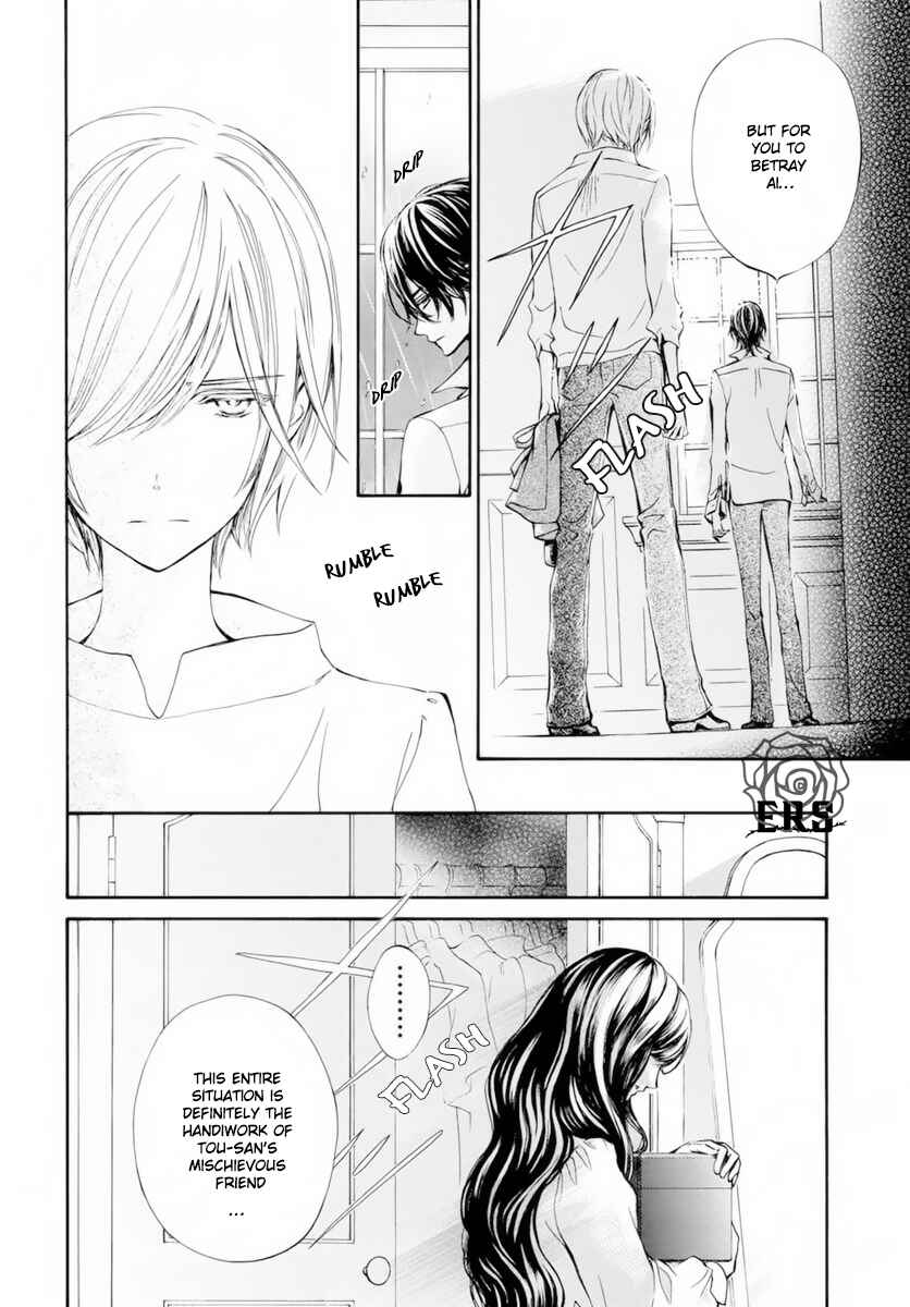 Page 9 Chapter 37.5 Vampire Knight Memories