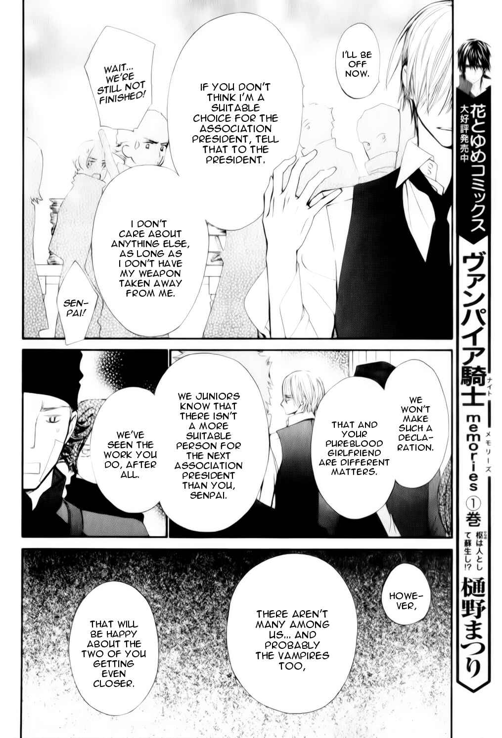 Page 16 Chapter 6 Vampire Knight Memories