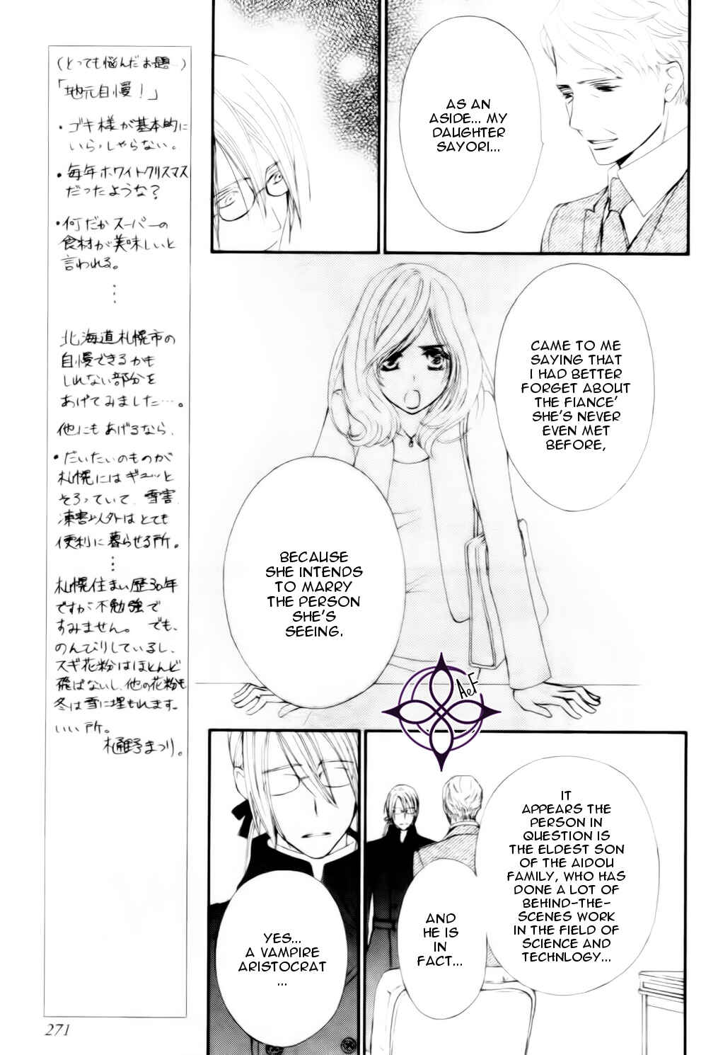 Page 19 Chapter 6 Vampire Knight Memories