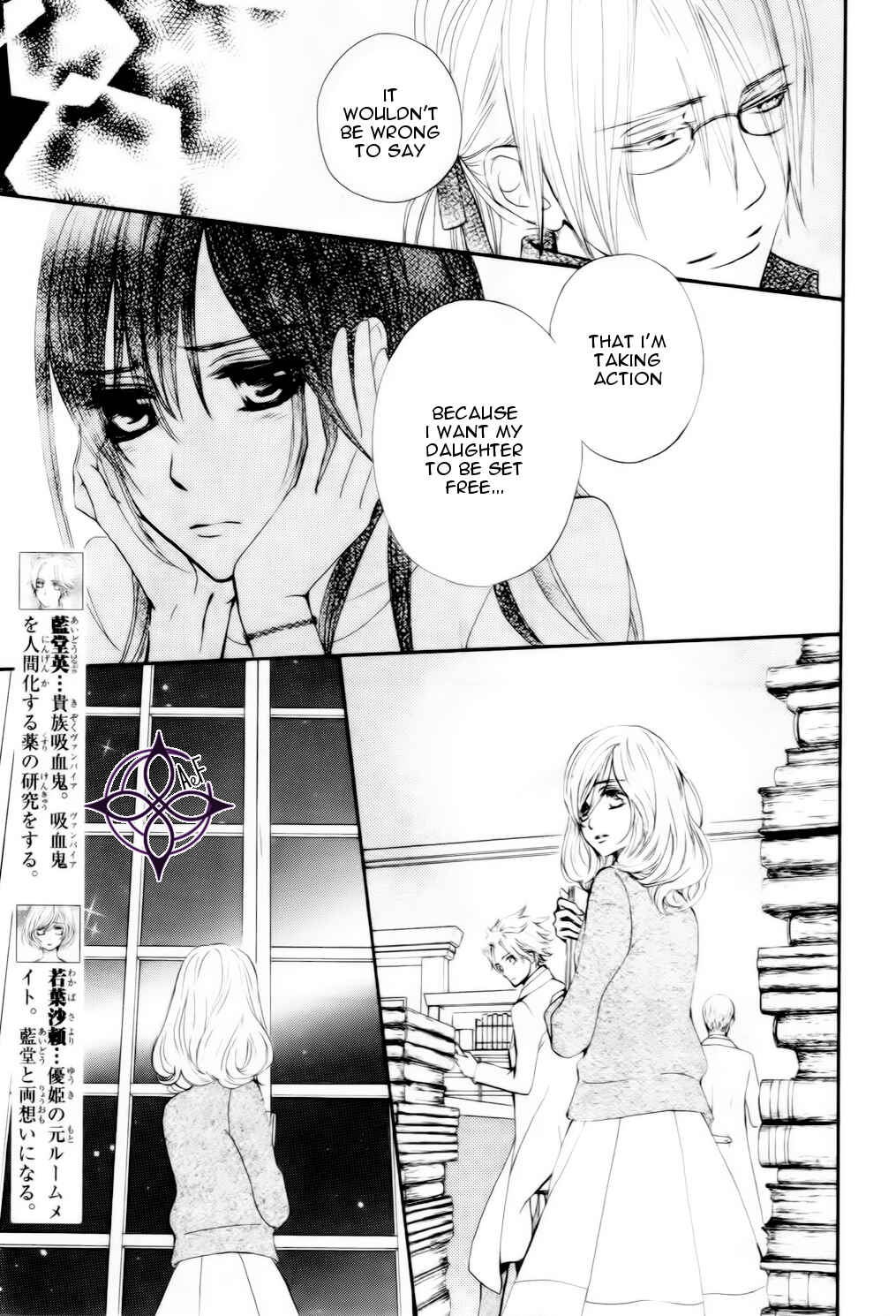 Page 21 Chapter 6 Vampire Knight Memories