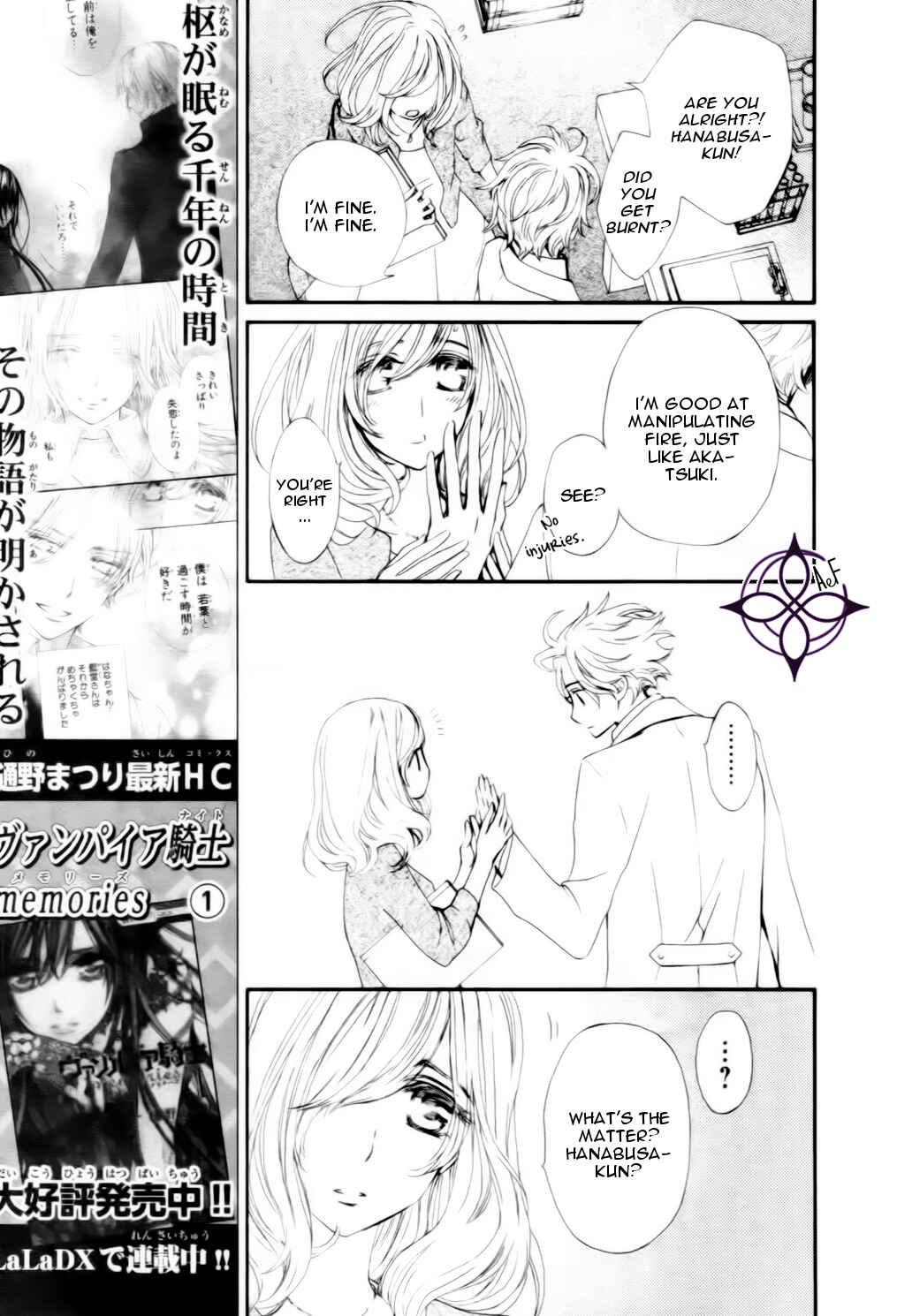 Page 23 Chapter 6 Vampire Knight Memories
