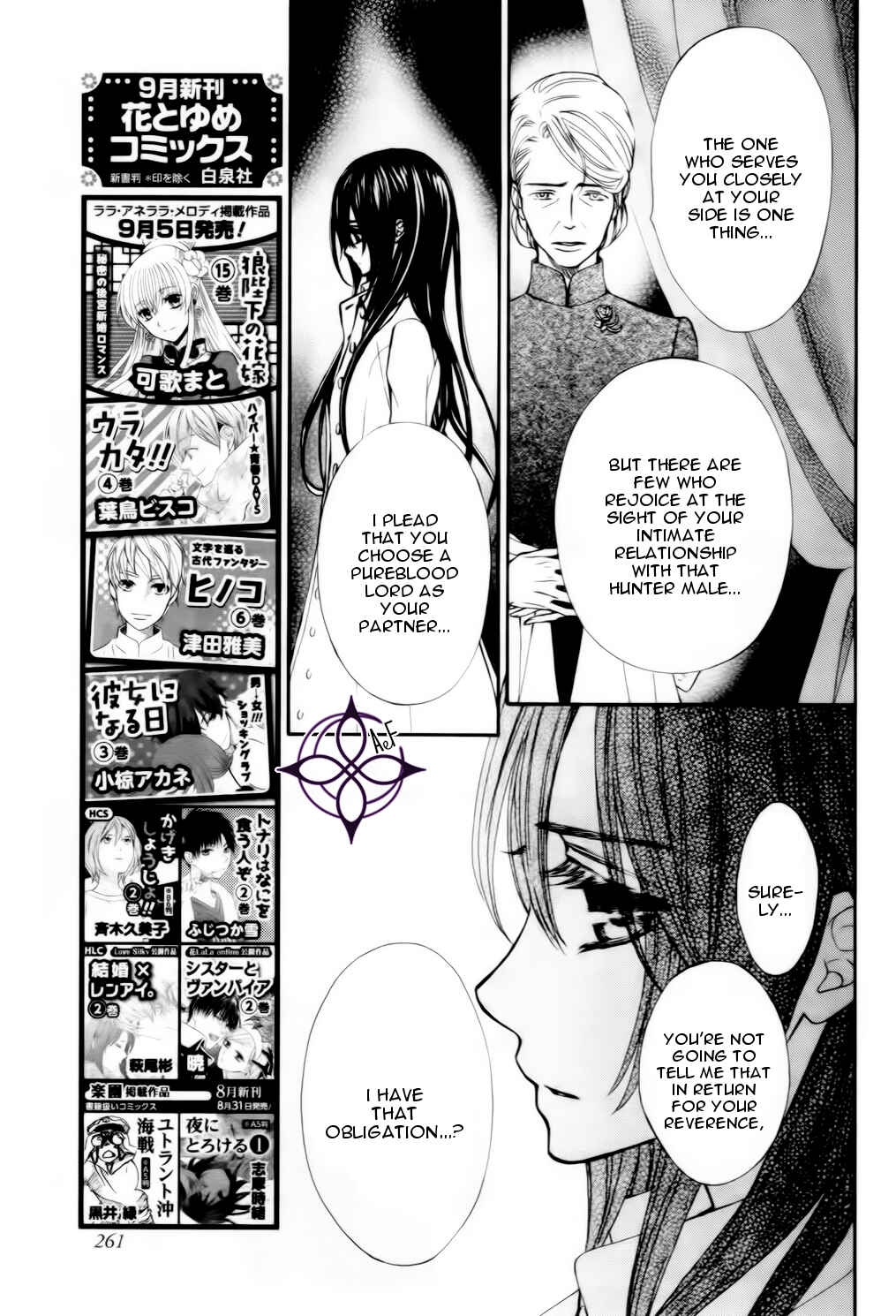 Page 9 Chapter 6 Vampire Knight Memories