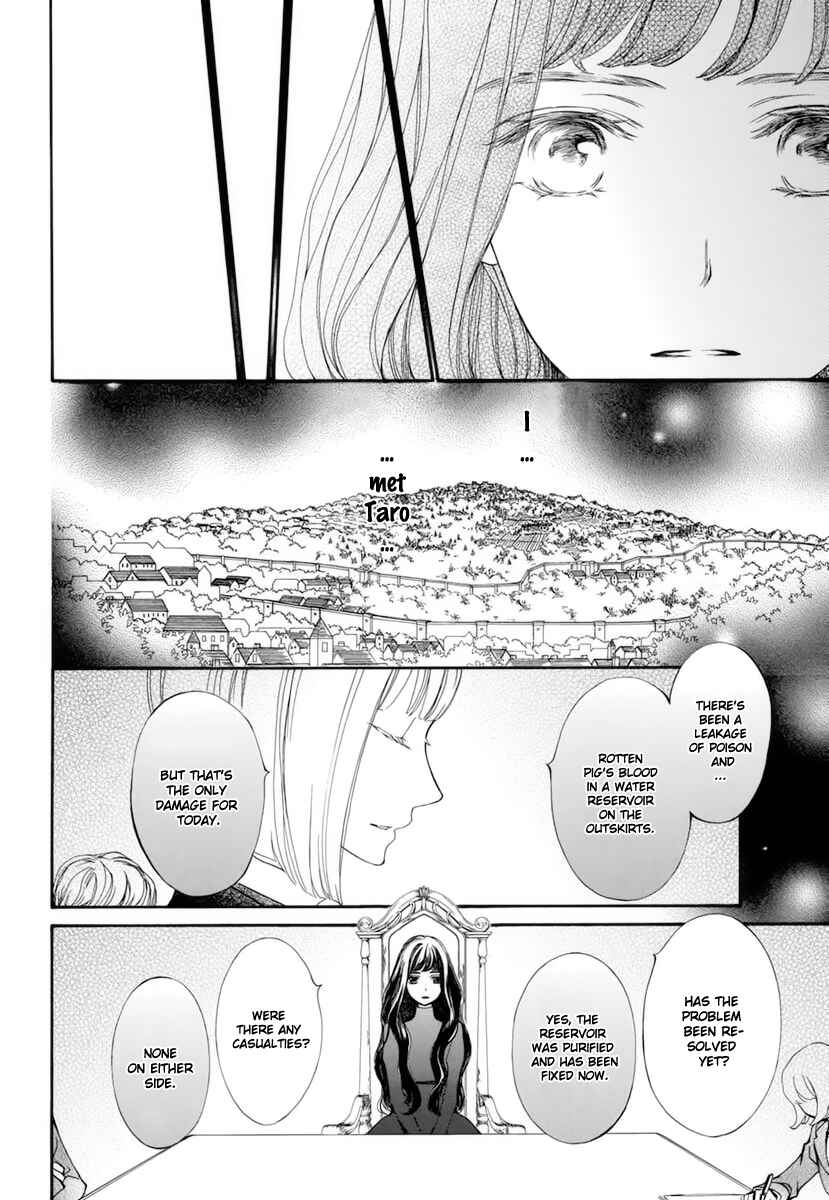 Page 11 Chapter 29 Vampire Knight Memories