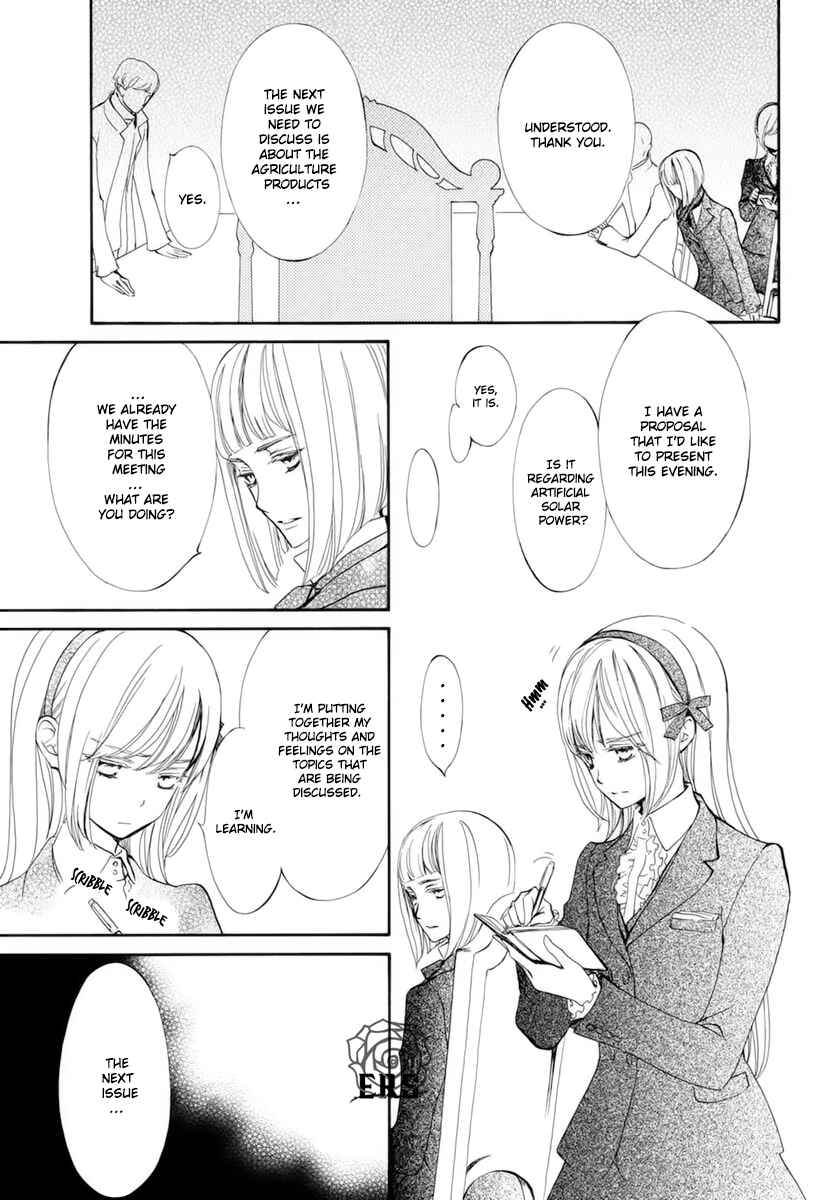 Page 12 Chapter 29 Vampire Knight Memories