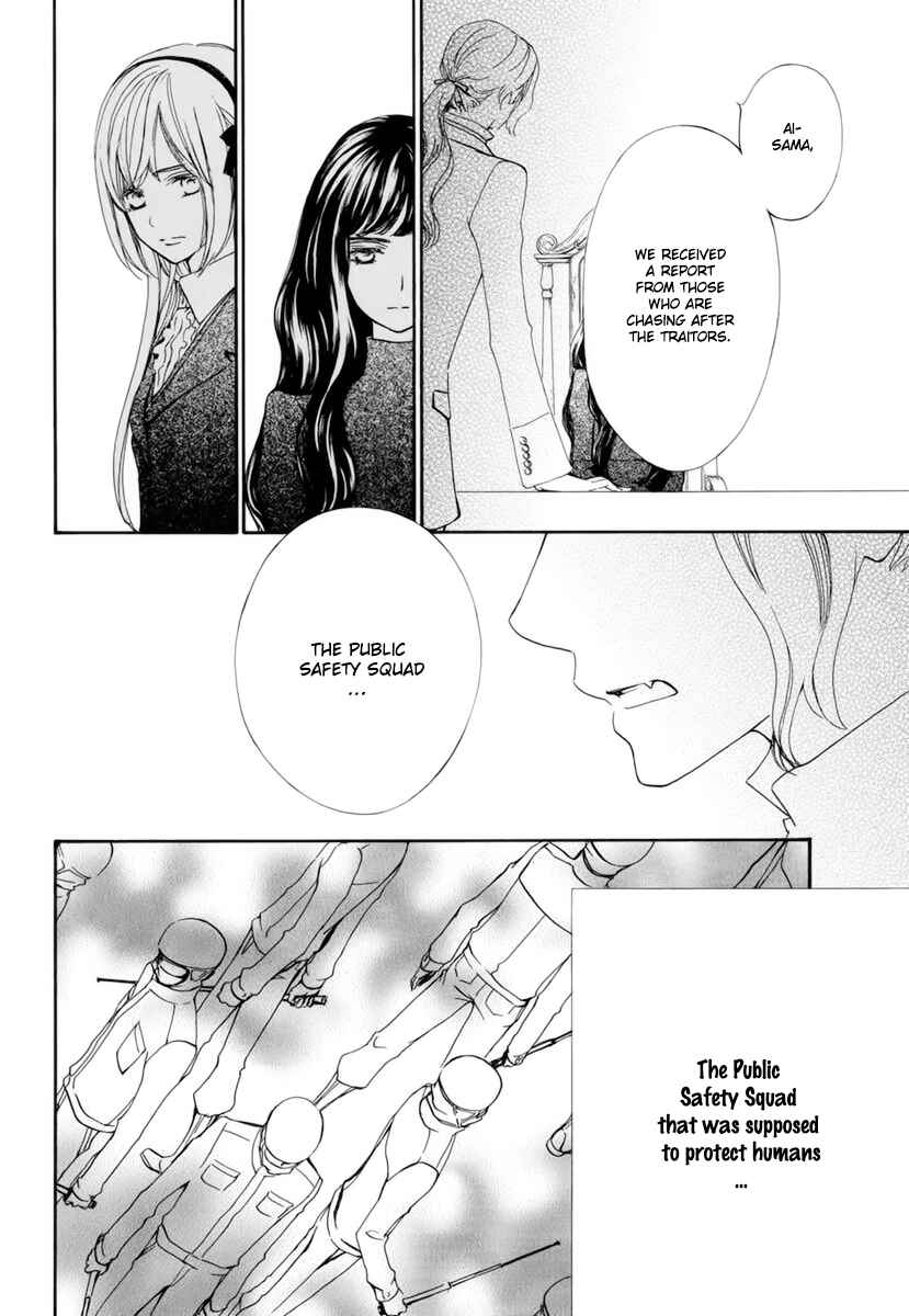 Page 13 Chapter 29 Vampire Knight Memories